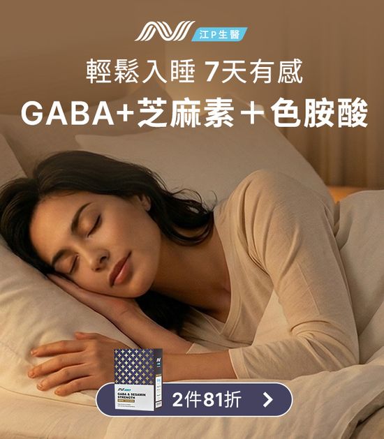  | MakeFriends 極研生活