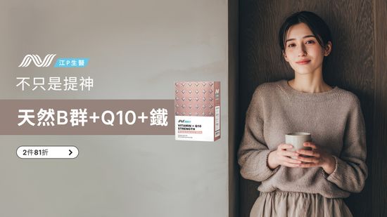  | MakeFriends 極研生活