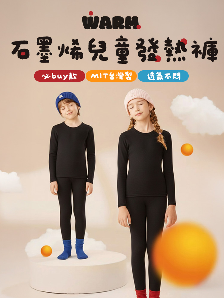 01-褲