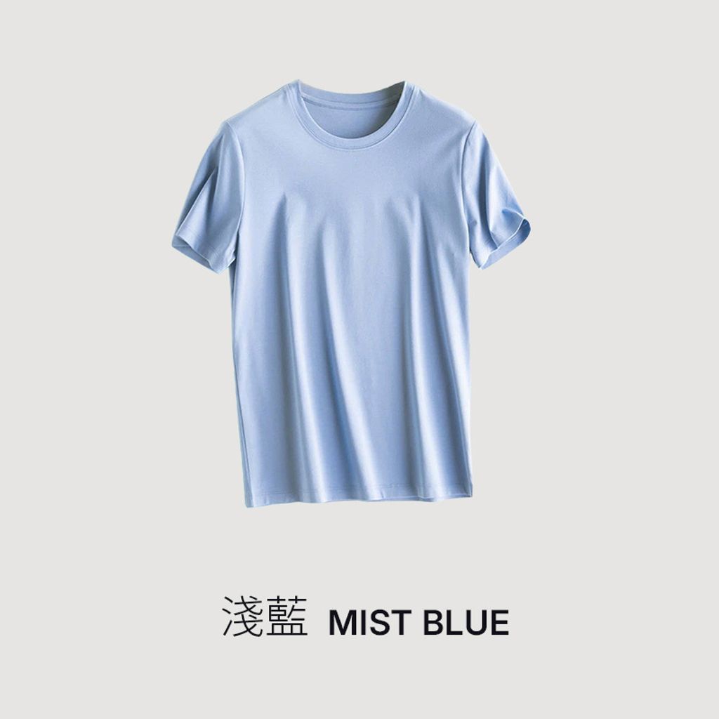 淺藍