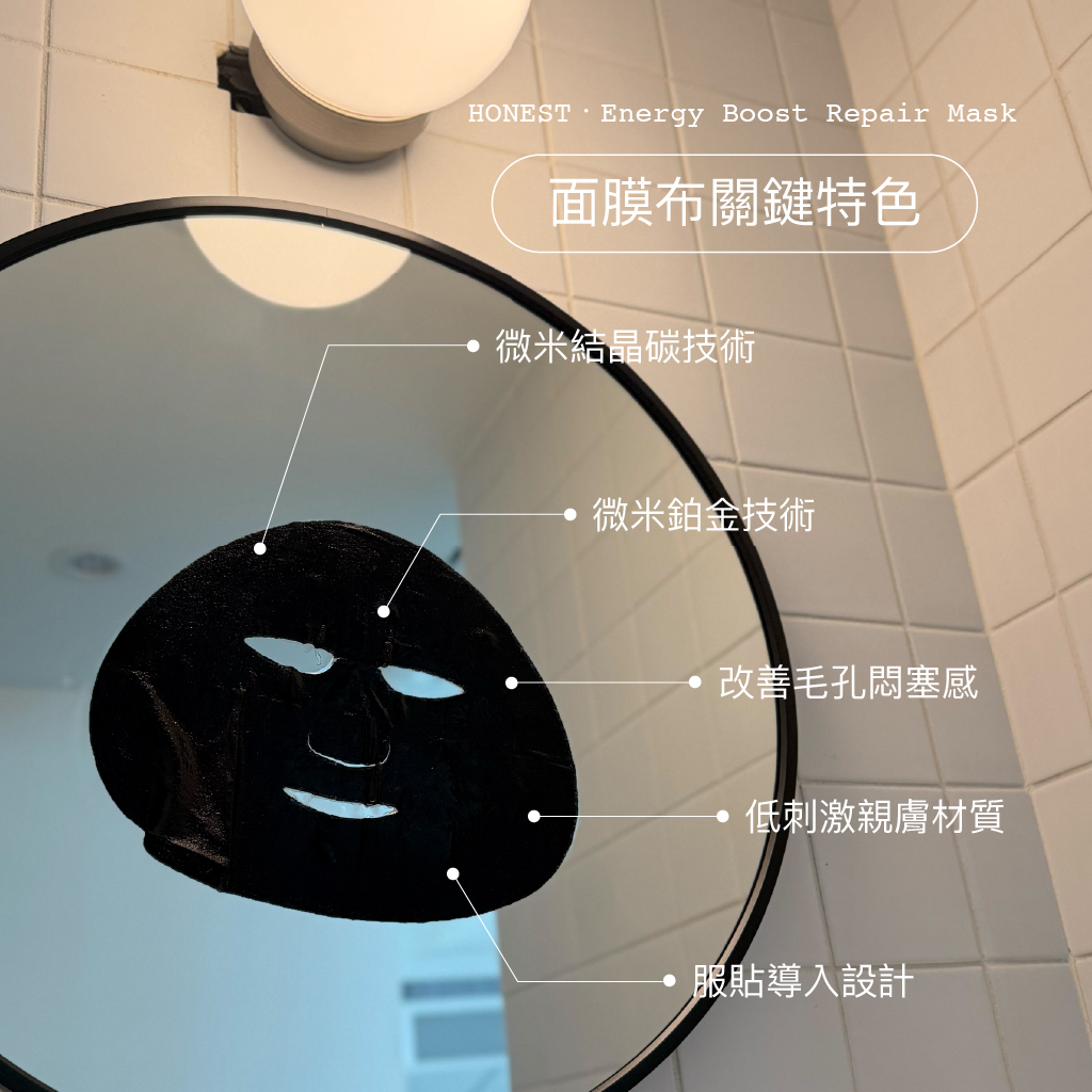 面膜布五大特性2