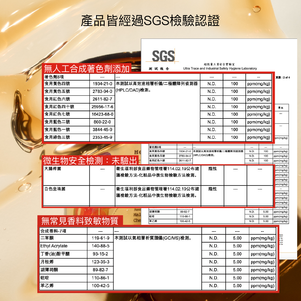 凍膜ＳＧＳ(完1)