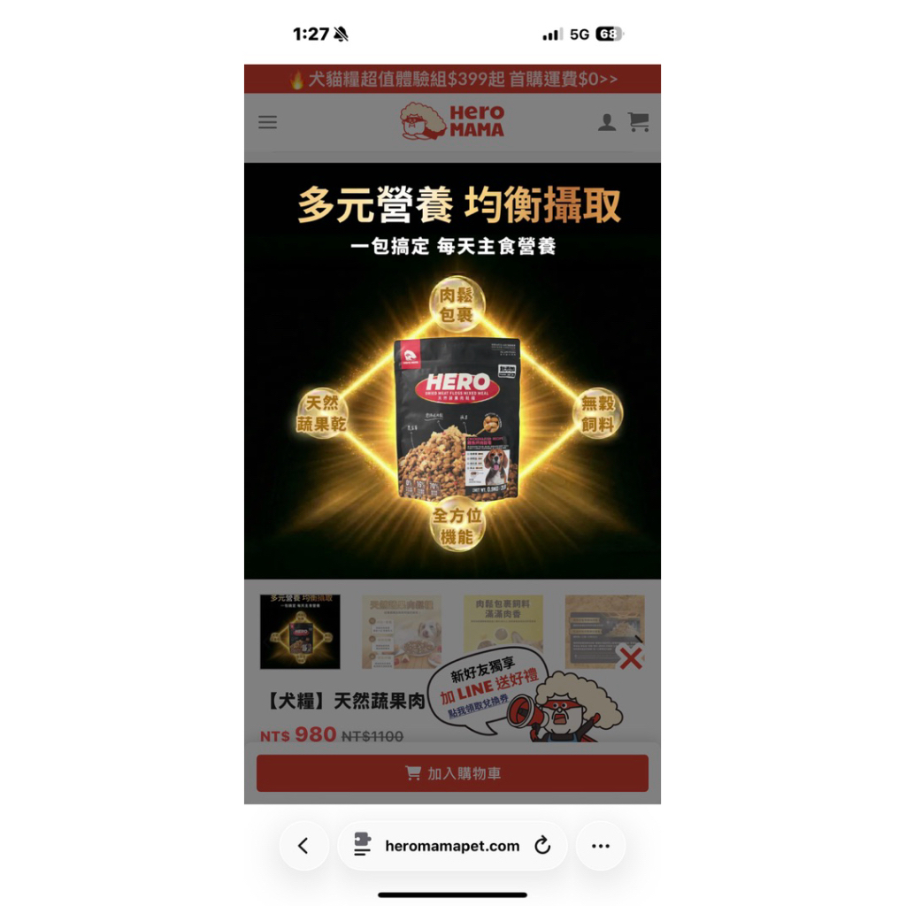 tw-11134207-820lh-mlyk6bj7a611d5