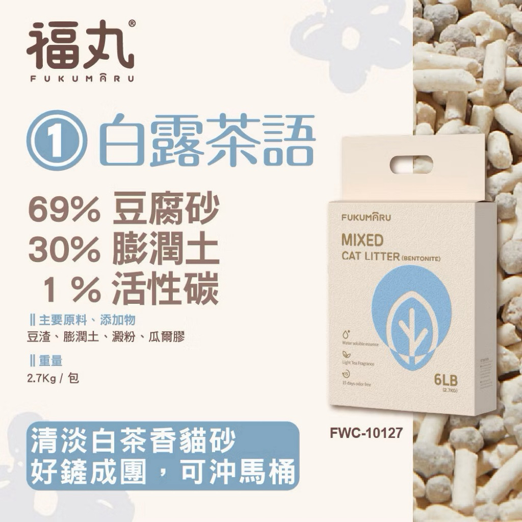 tw-11134207-820ld-mm1yjm5yr4zodb