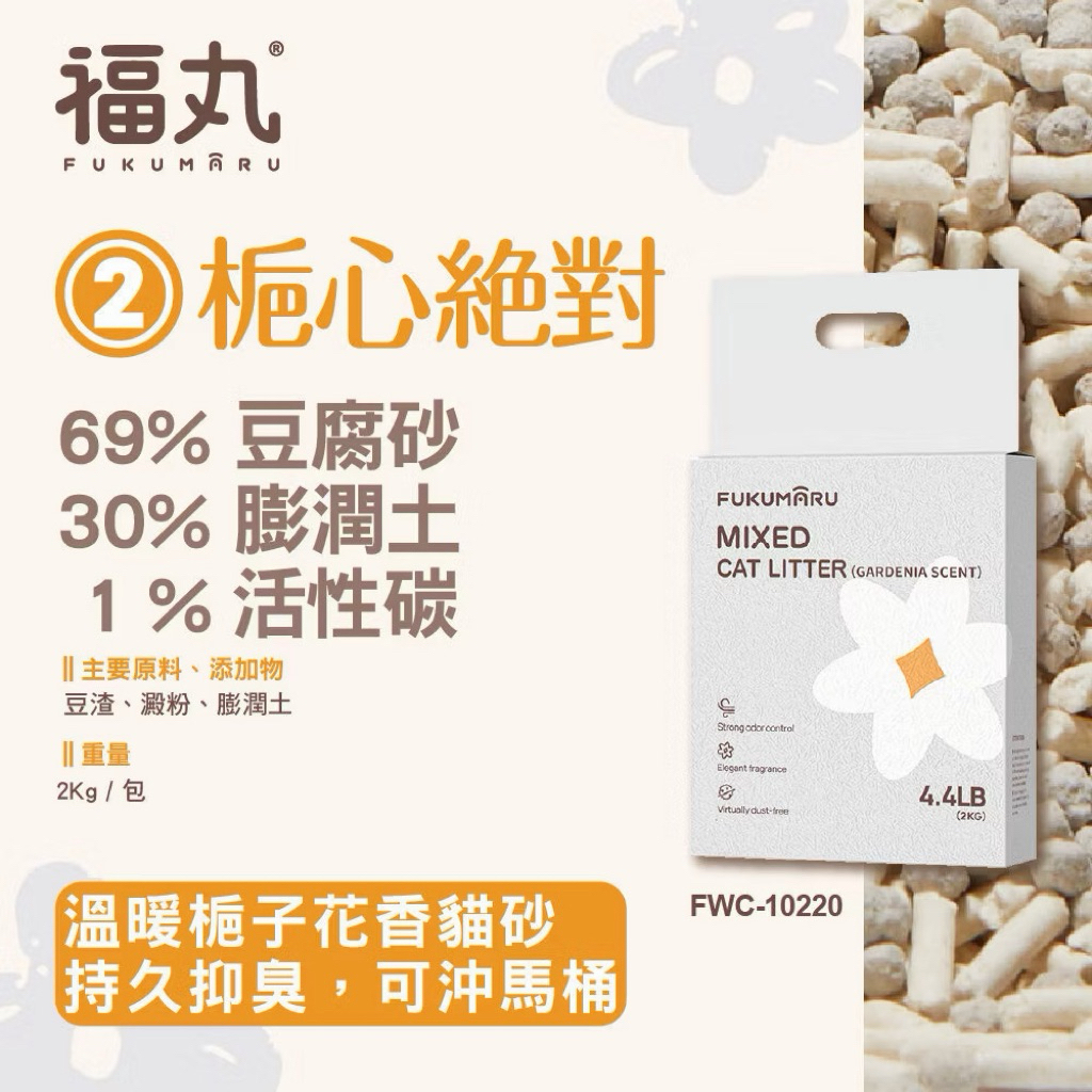 tw-11134207-820l7-mm1yjp0wubyga9