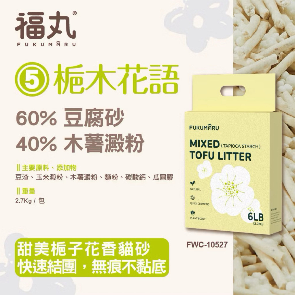 tw-11134207-820ld-mm1yjzo2zrib26