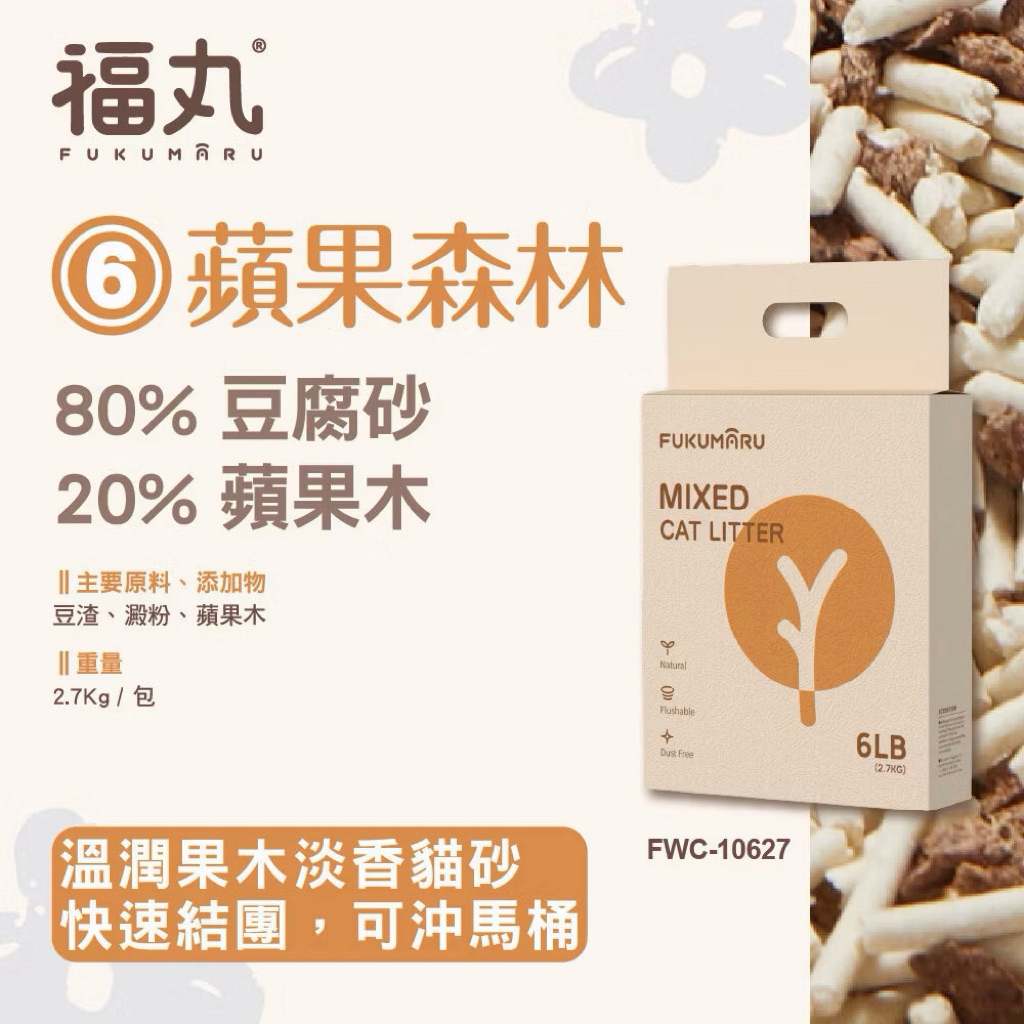 tw-11134207-820le-mm1yk379vvuw0b