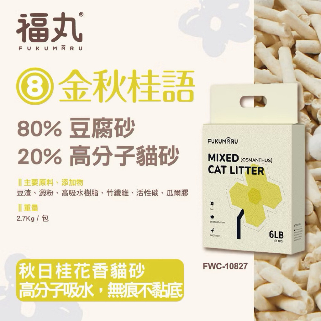 tw-11134207-820l5-mm1ykbhlfsp044