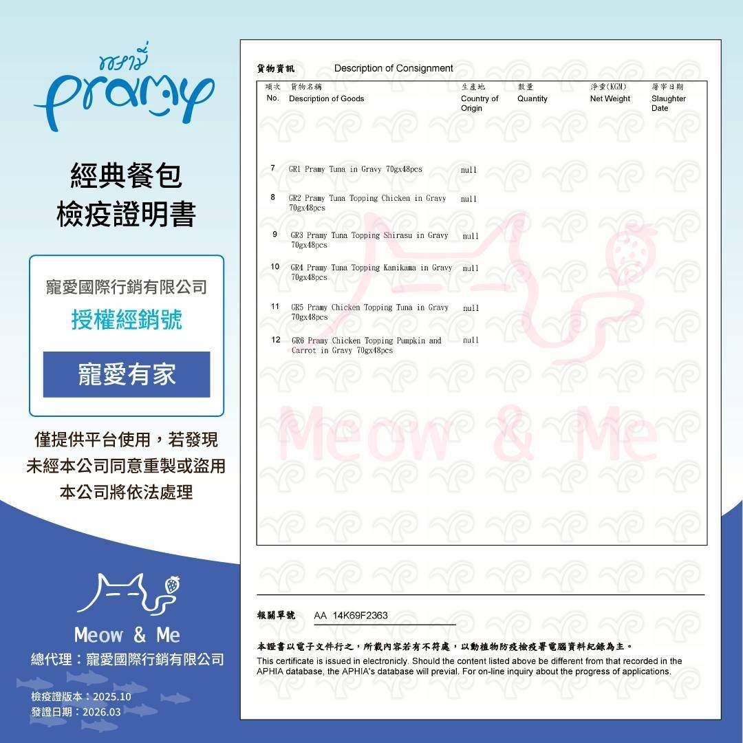 image_F06F7D5B-0568-41DF-A1A8-A8D9CDCC32EF_1774023523