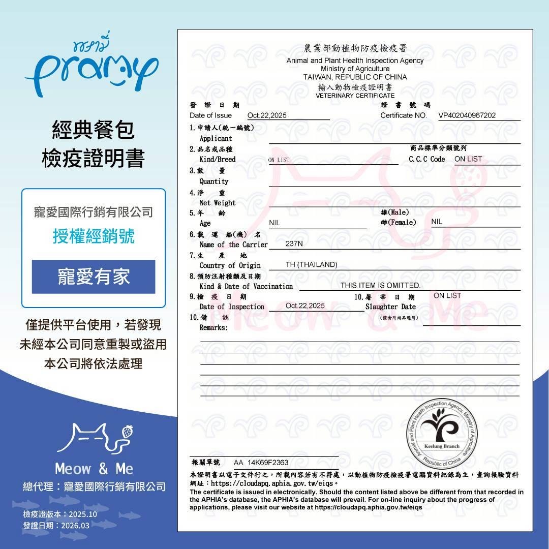 image_A5414FEB-0318-4ACB-A6D9-67DDC52199D6_1774023523