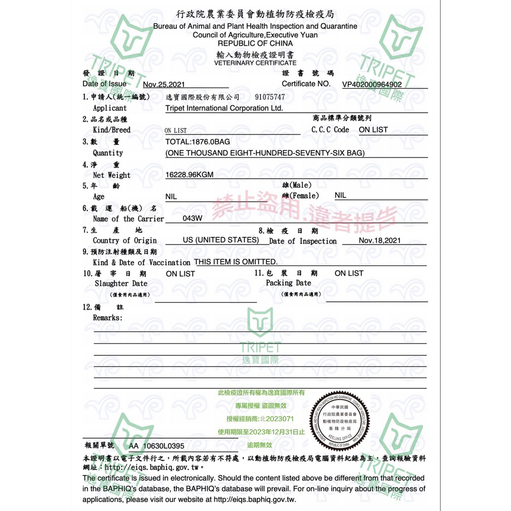 tw-11134207-820lg-mnb9060nlc764e