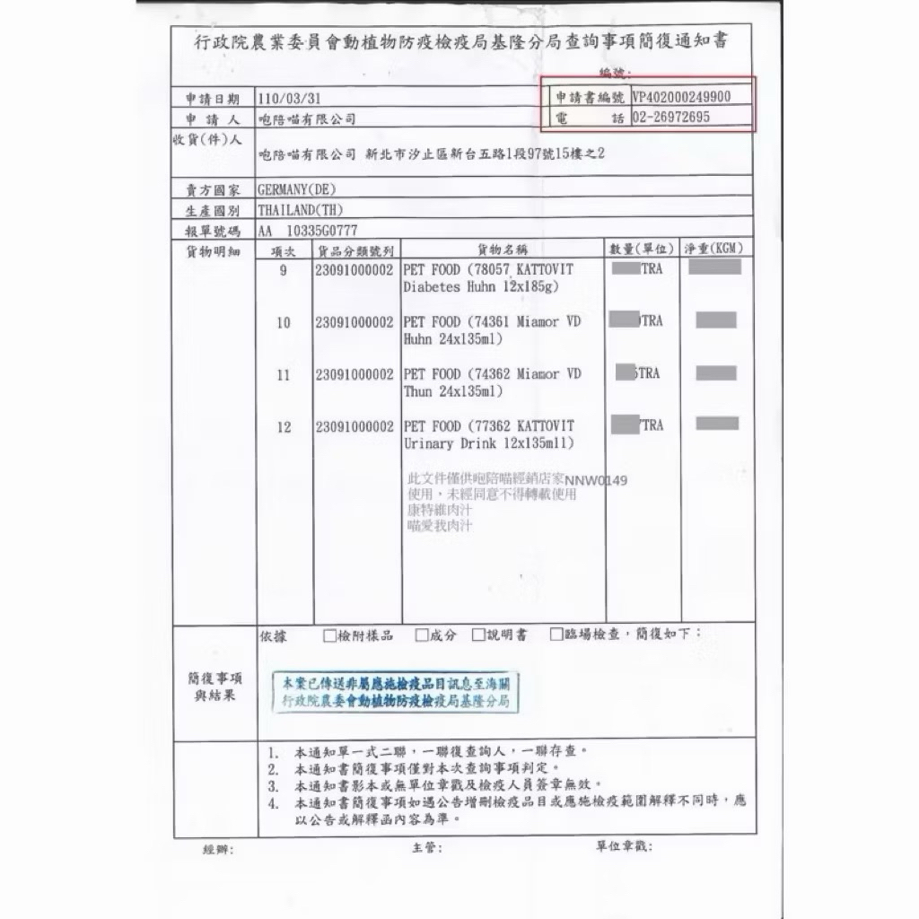 tw-11134207-820le-mnwodfi5fn5ycb