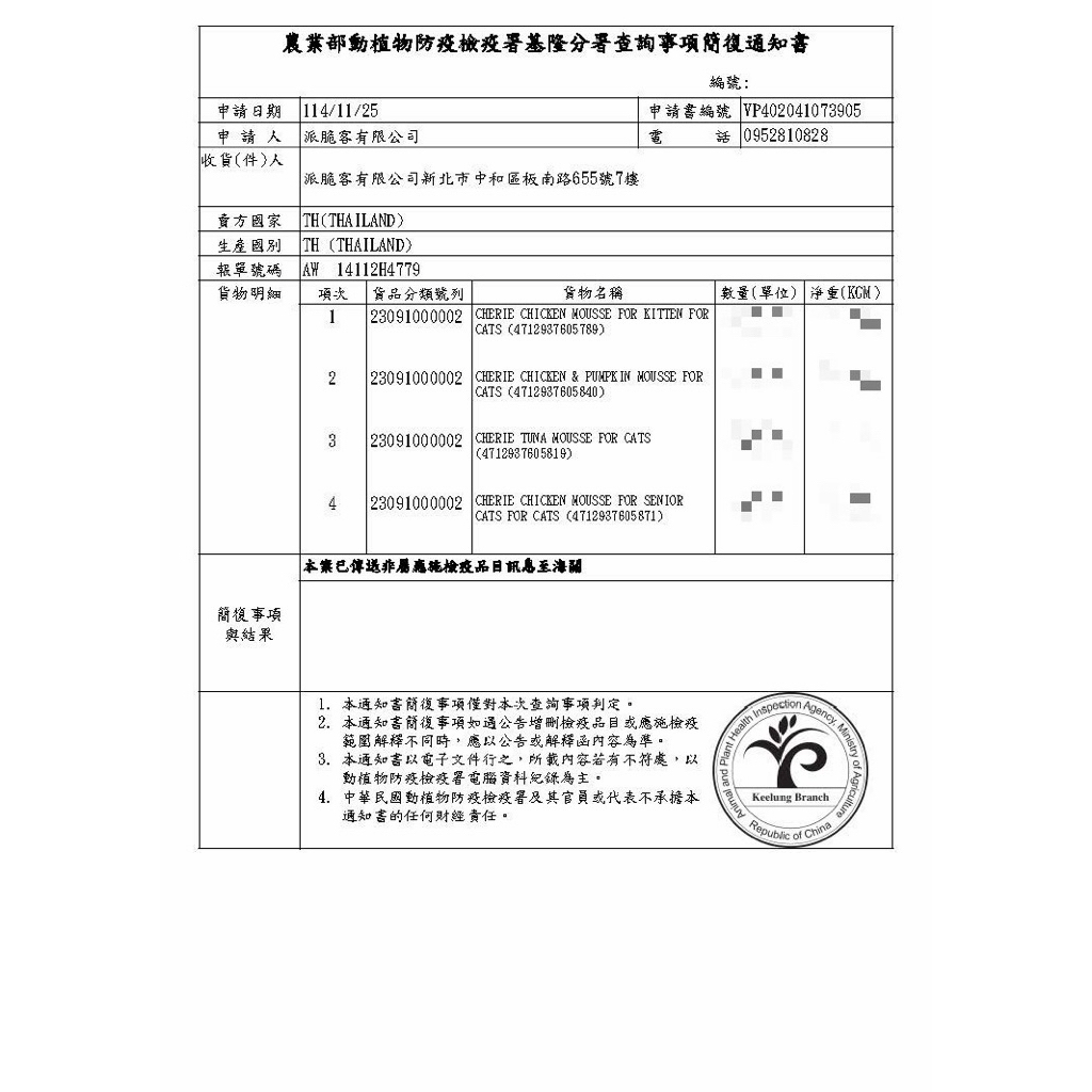 tw-11134207-820lb-mnwnv3i9gpvl9f