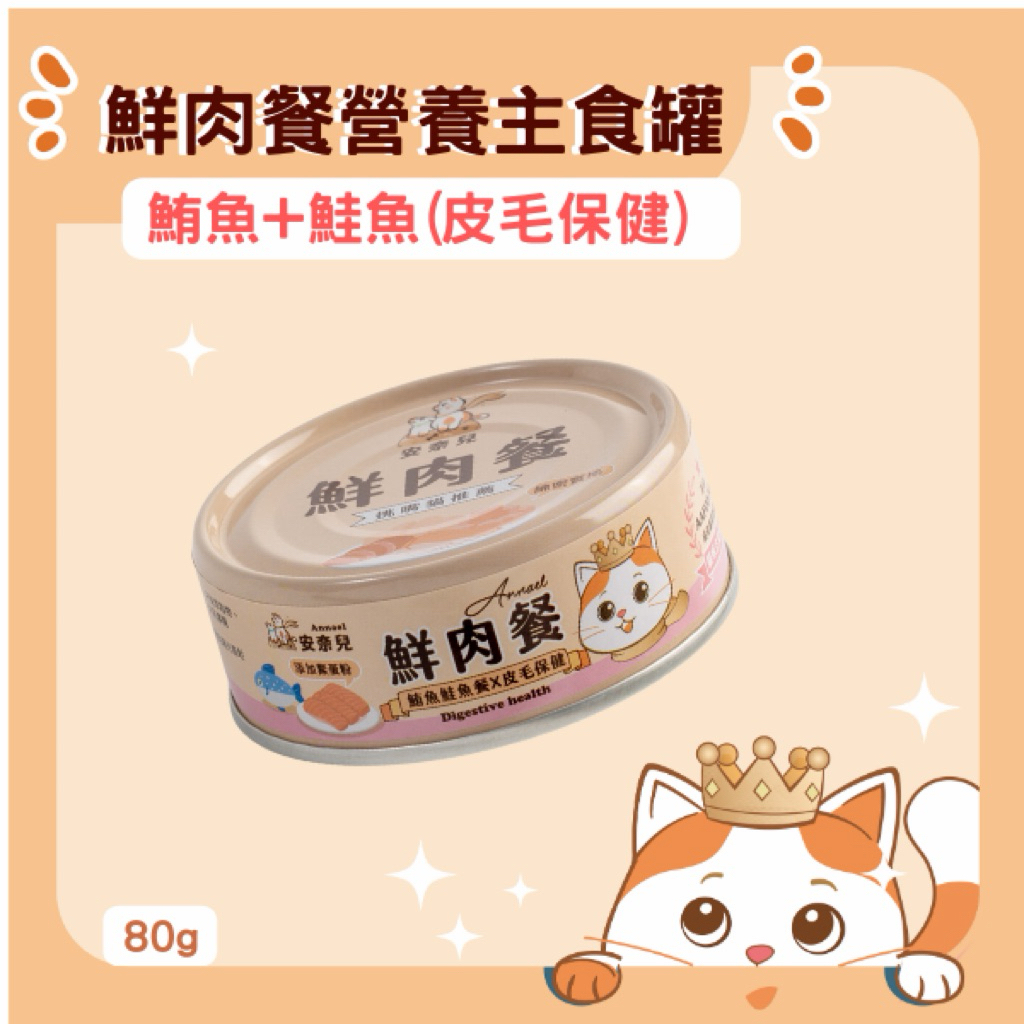 tw-11134207-820l8-mowfrisrqz9c4a