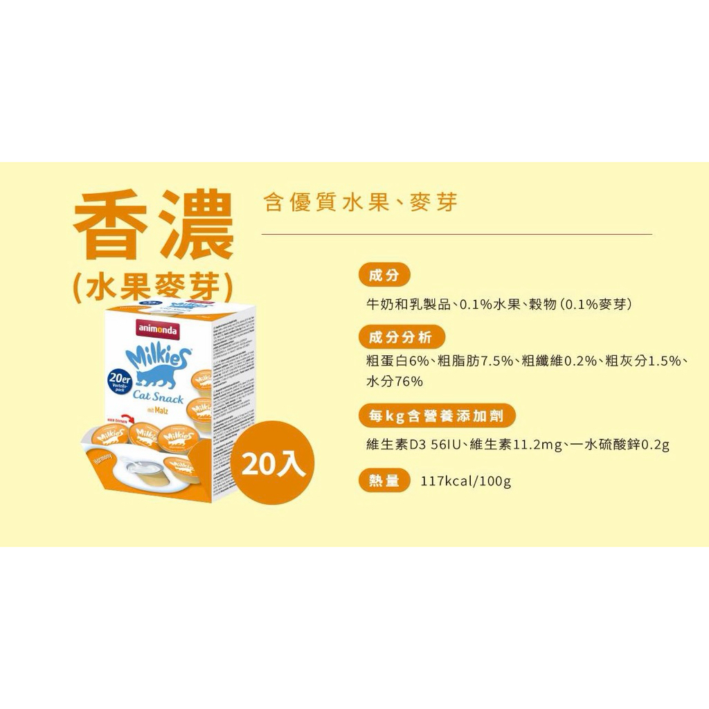 tw-11134207-820l7-mqevangssf7m62