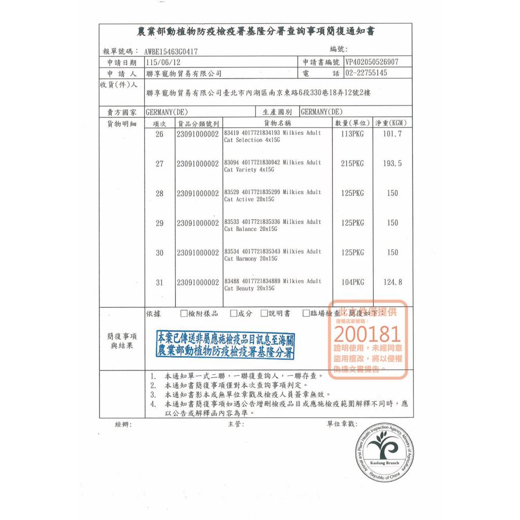 tw-11134207-820lf-mqev2dr3g5qkaf