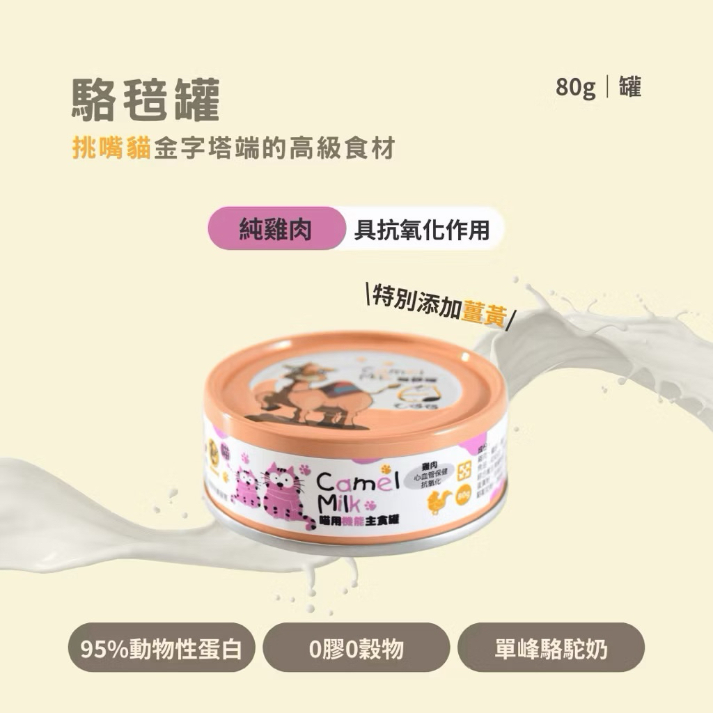 tw-11134207-820li-mpvgj2tzu8zma9