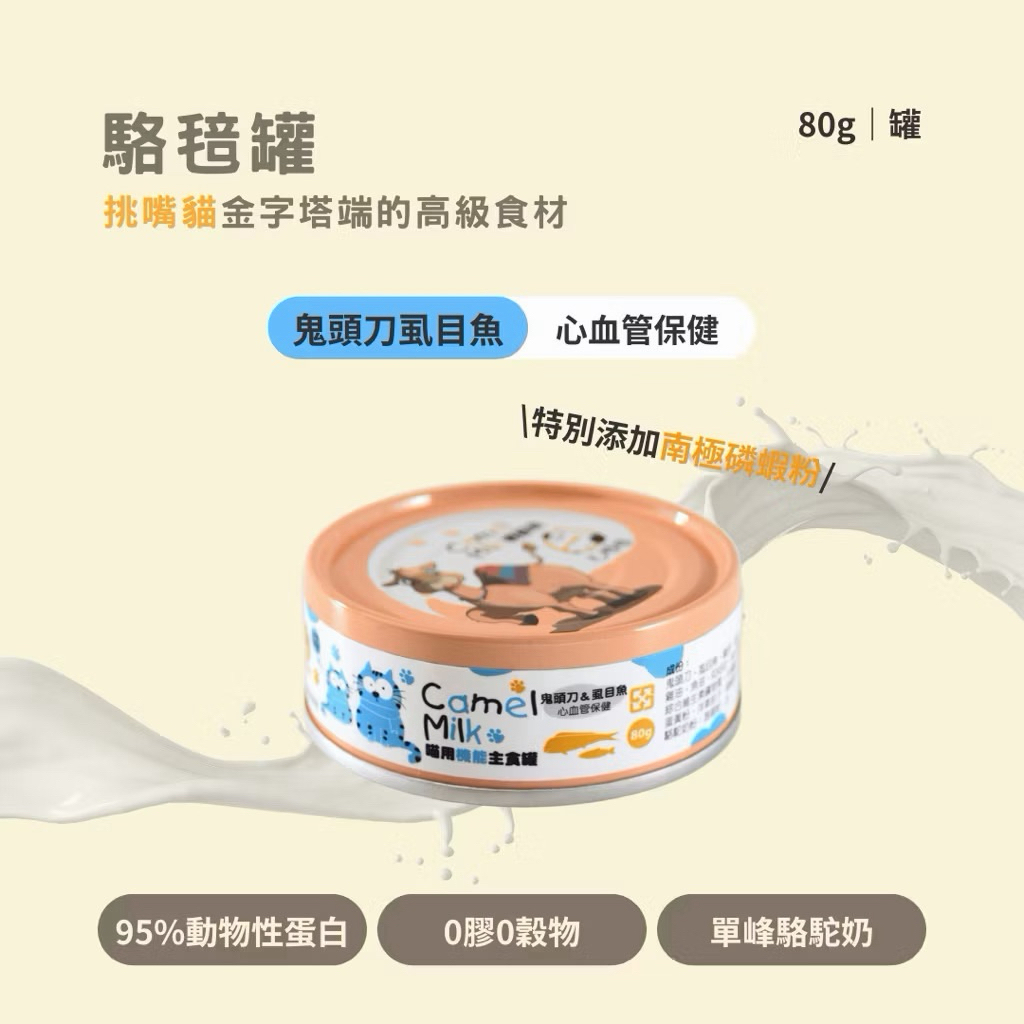 tw-11134207-820le-mpvgi3mgfo5ca7