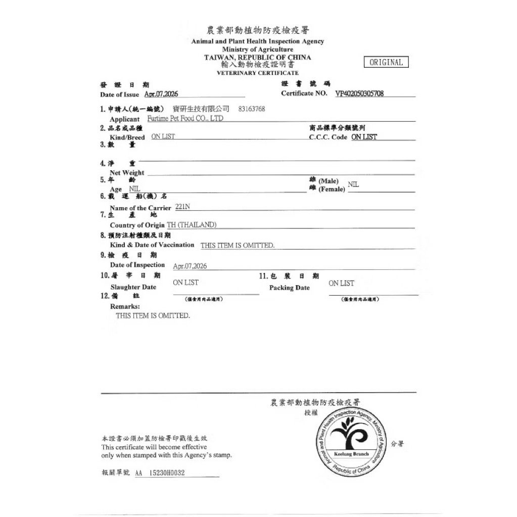 tw-11134207-820lc-mrkesm4d43k862