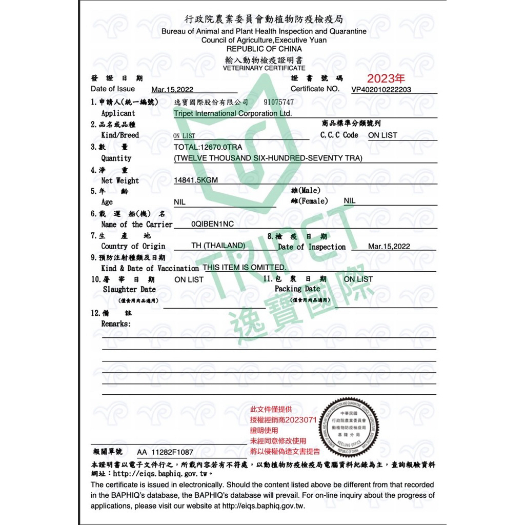 tw-11134207-820l5-mr3tmw2xx05oaf