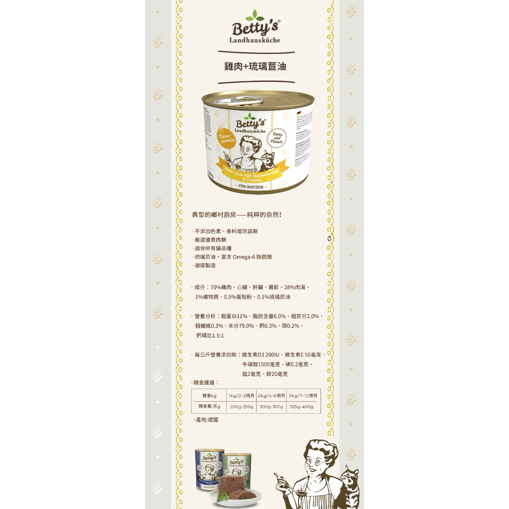 tw-11134207-81ztp-mgmg5sb2gfewab
