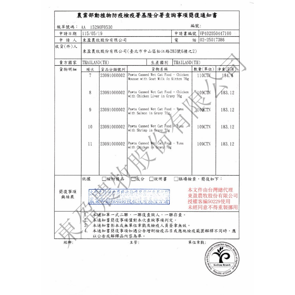 tw-11134207-820li-mrnzxbvs2a6cd2