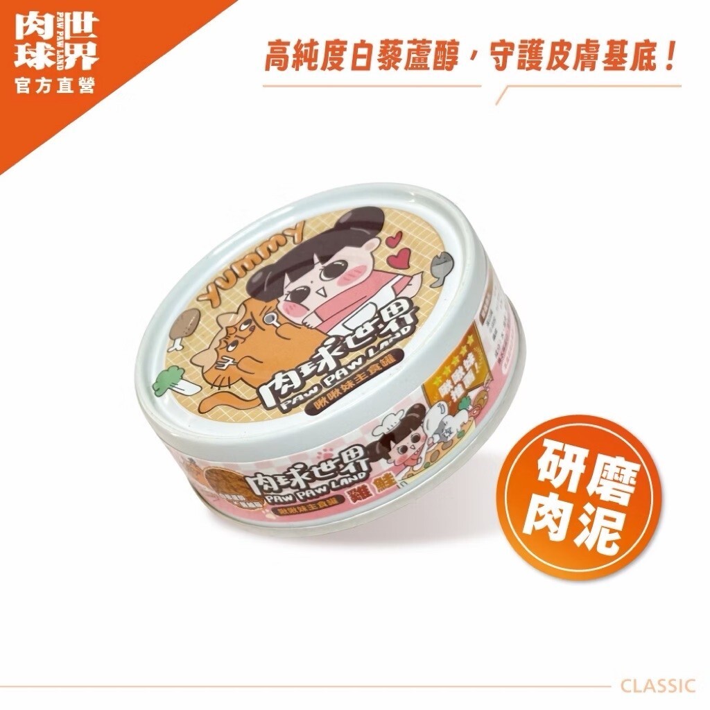 tw-11134201-820li-mtu9lo8vx6v8f7