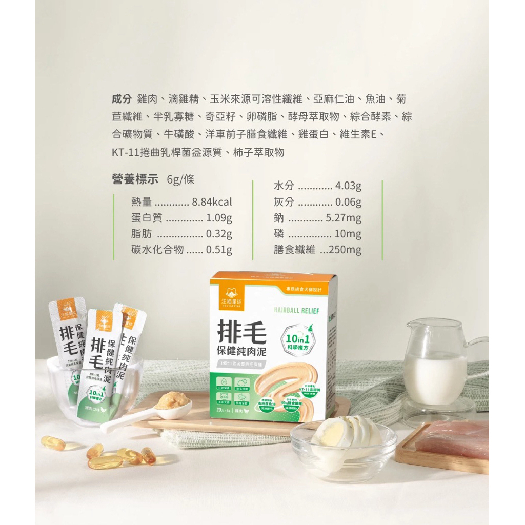 tw-11134207-81zto-mibv3o686w3n37