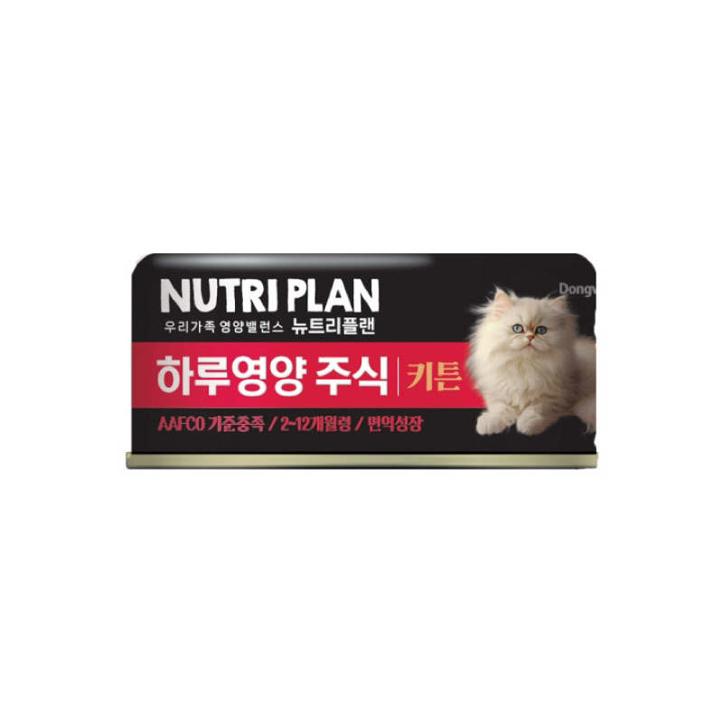 tw-11134207-7r98q-lwnrvltpj67abd