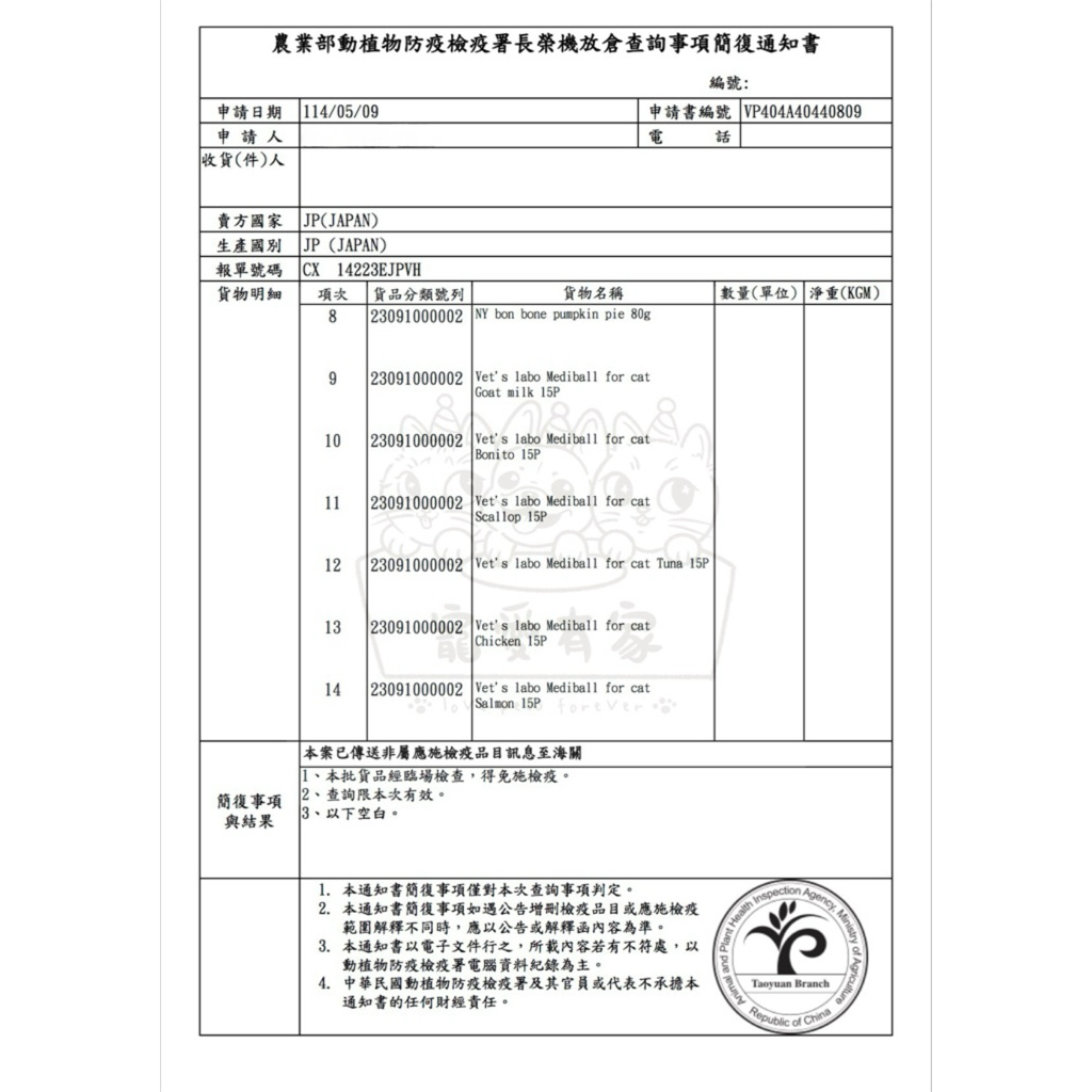 tw-11134207-7rbk9-mb2pmzbx4zg670