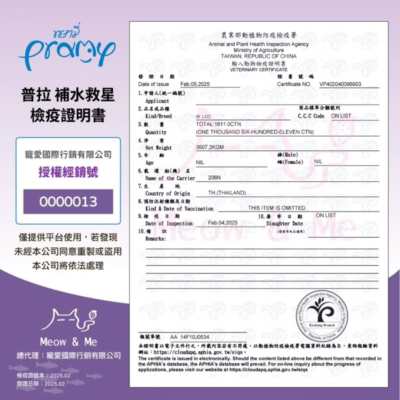 tw-11134207-7rbka-m741txux57xe0c