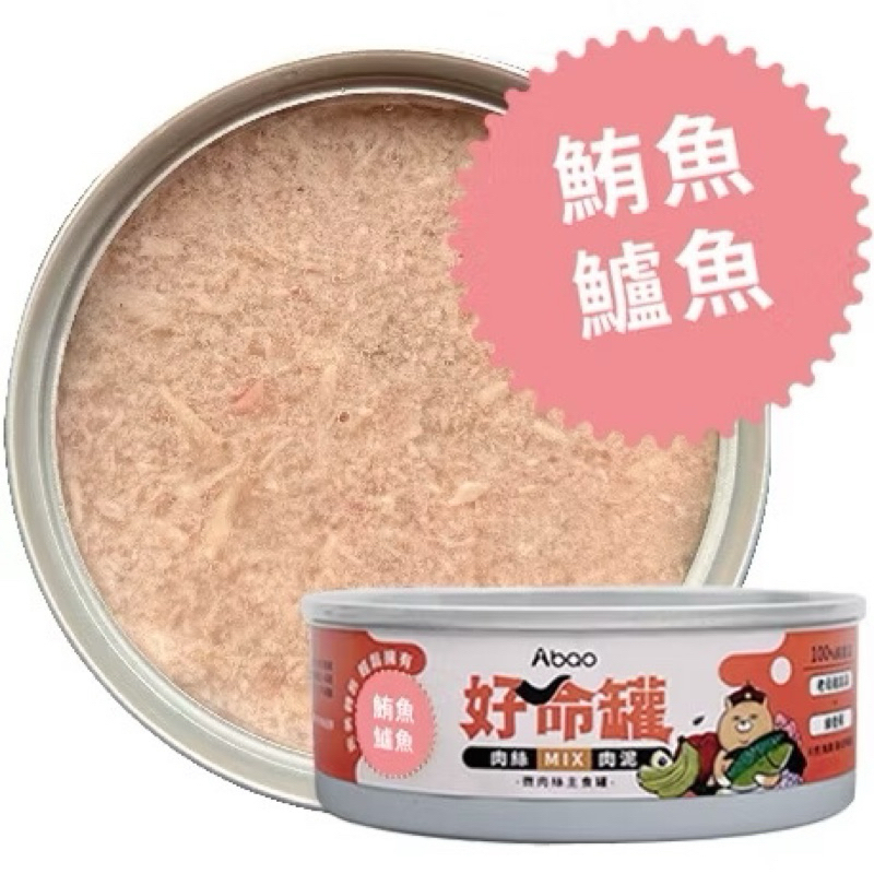 tw-11134207-7rasj-m4ngrneivopha4