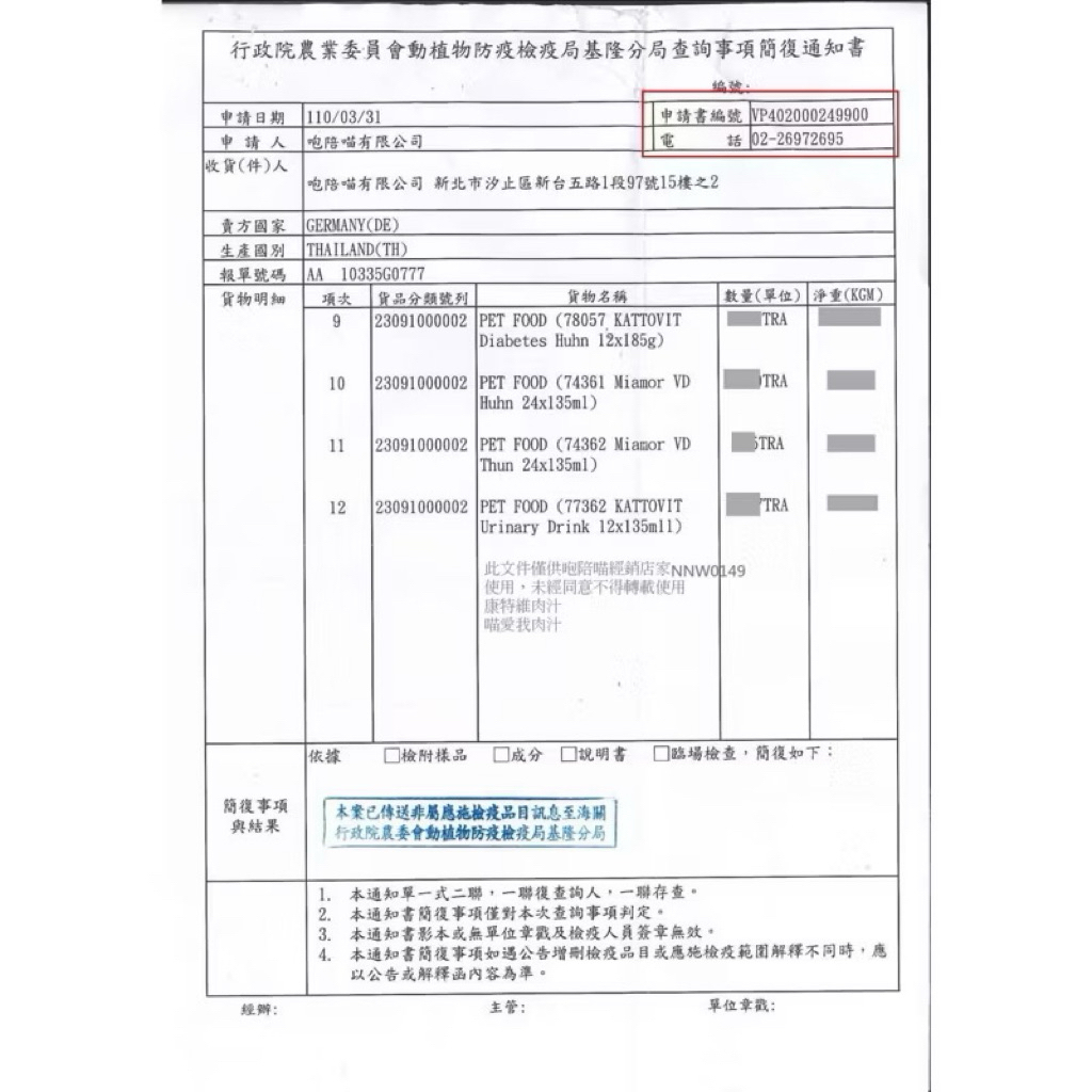 tw-11134207-7ra0l-mccrah0scgb225