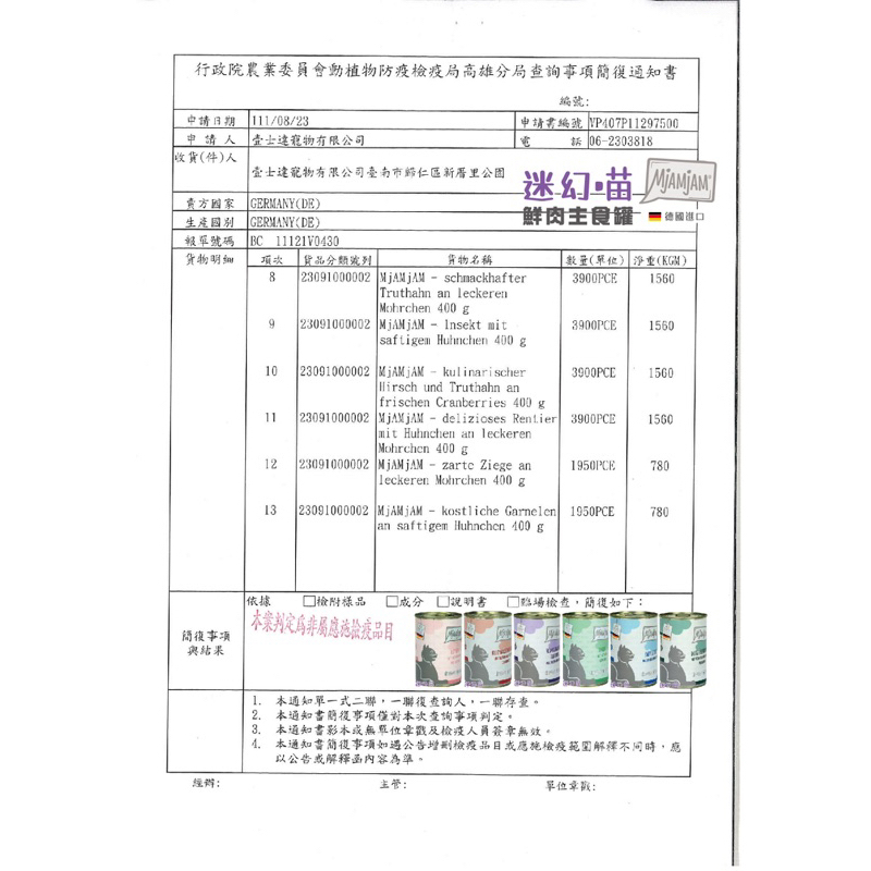 tw-11134207-7r991-ll9apc3blb6p2e