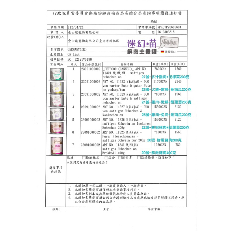 tw-11134207-7r98u-ll9apc3vki1d7e