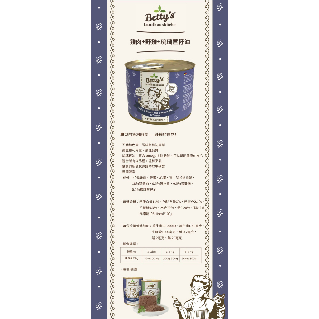 tw-11134207-81ztg-mgmg54u67qj083