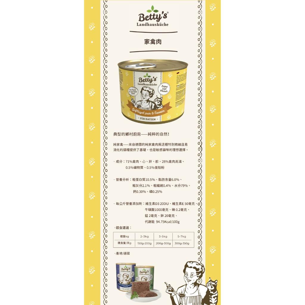 tw-11134207-81ztj-mgmg4k3fsnbdd8