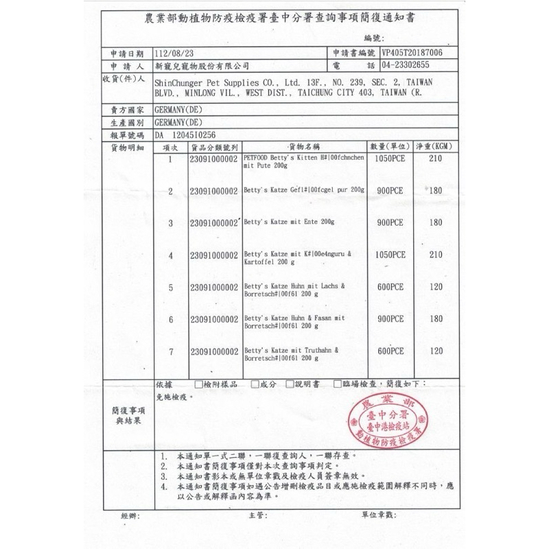 tw-11134207-7r992-lnlmhl7l59gd86