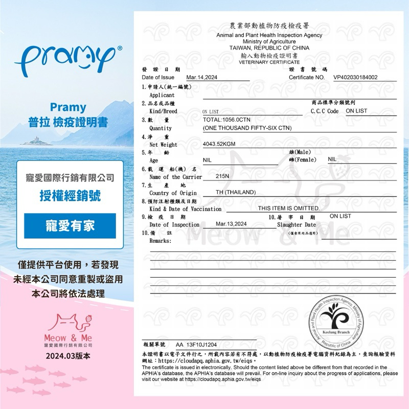 tw-11134207-7r98v-lv3b2221n56gcc