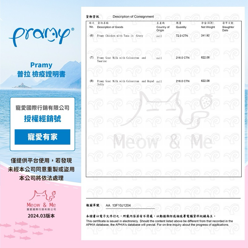 tw-11134207-7r992-lv3b3mjayall00