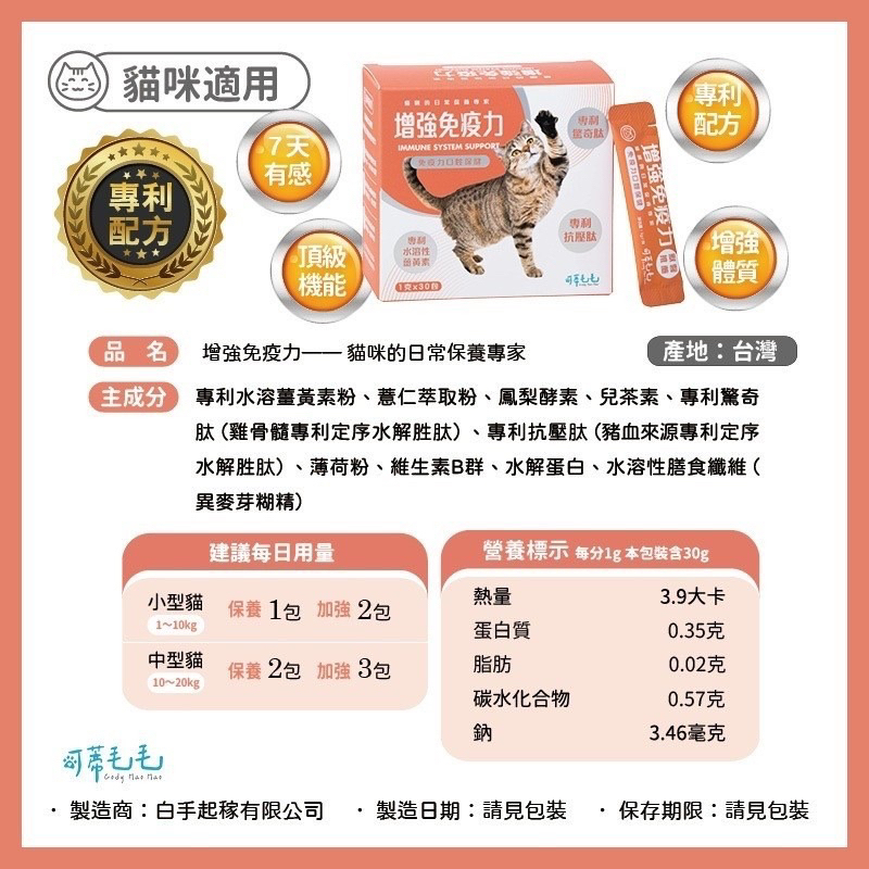 tw-11134207-7quky-lji7982n0pmu5b