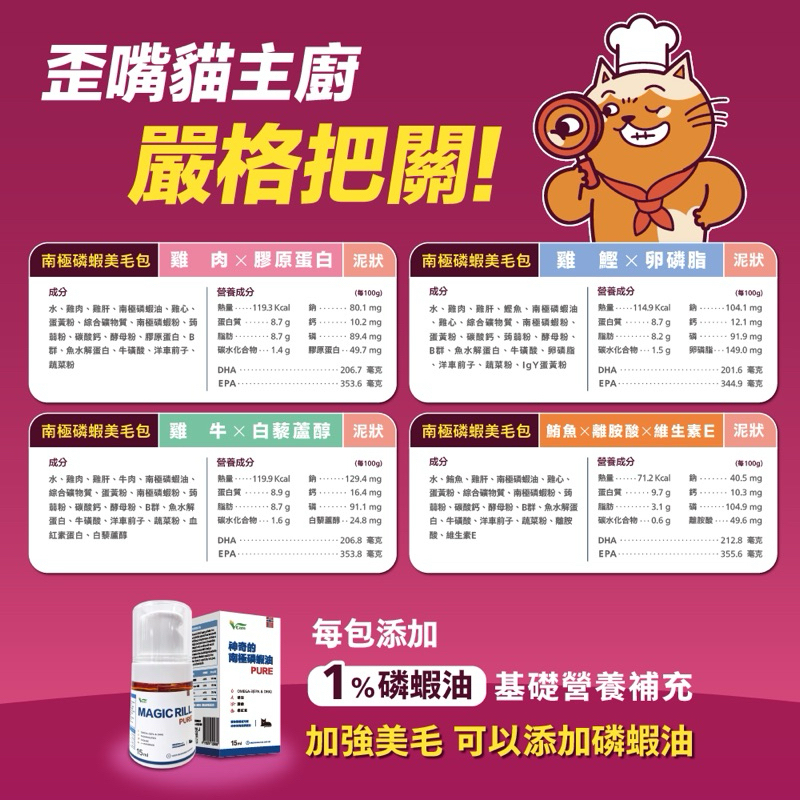 tw-11134207-7rasd-m5yezwmcx87hb2