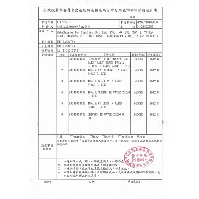 tw-11134207-7r98v-lzxr6mk3lo8k1c