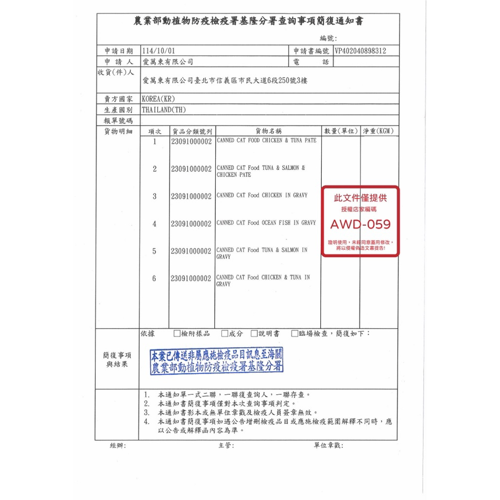 tw-11134207-81ztm-mh0pl2oqgr9l86