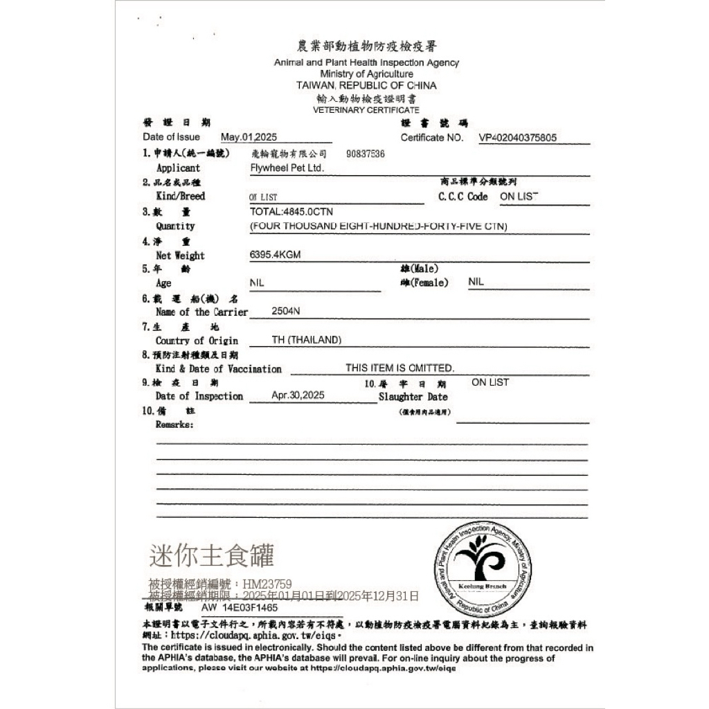 tw-11134207-7ra0s-mbzwywdz32uxe0