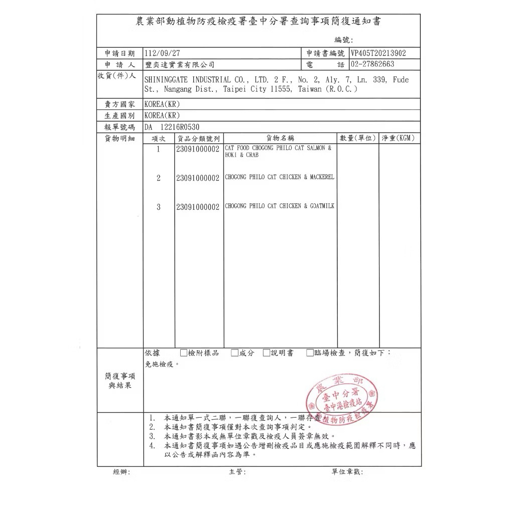 tw-11134207-7ra0n-mduj9xs2vn5e93
