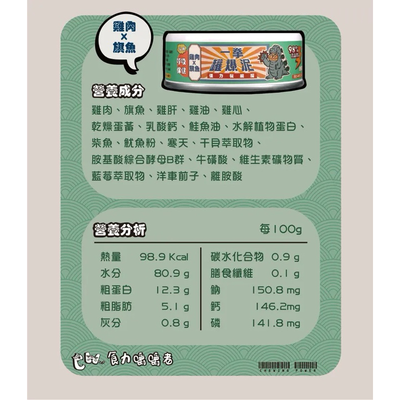 tw-11134207-7rase-m490mz4xjnyjfb