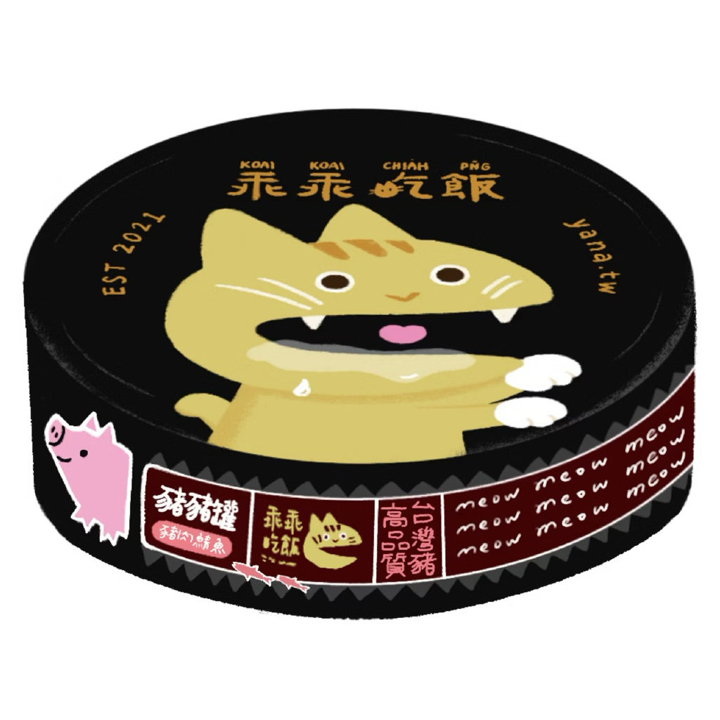 tw-11134207-7ra0o-mbzffybucztubd