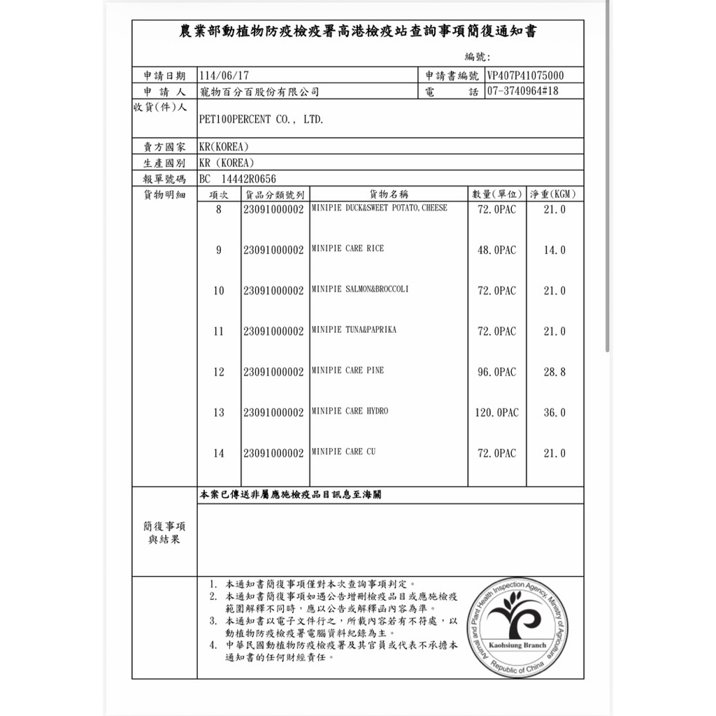 tw-11134207-81zte-mfw30g7ah6a6b0