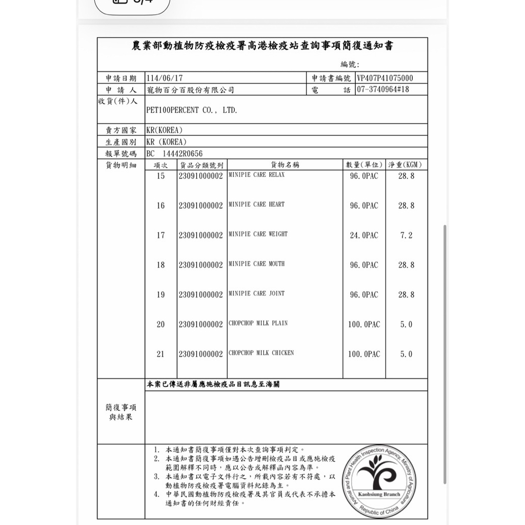 tw-11134207-81ztm-mfw30g7ks07ge5